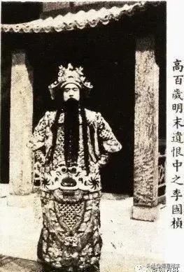 武汉京剧团全部名单，高百岁与老武汉京剧团