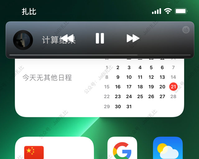 酷狗音乐歌词怎么显示在手机桌面，用酷狗音乐听歌时（也支持桌面悬浮显示歌词了）