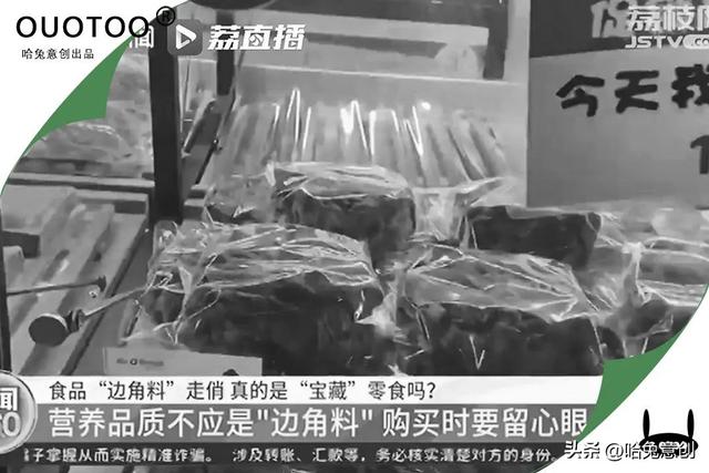 未来的食物作文，未来的食物作文300字（不可思议的未来食品：科技）