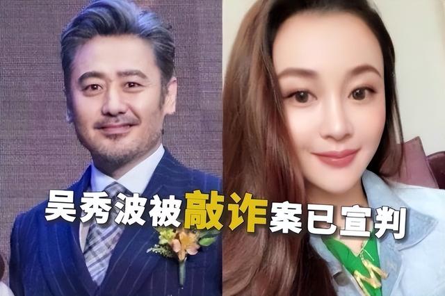 从雅痞大叔到永久退圈，吴秀波跌落神坛，揭露了人性的黑暗面