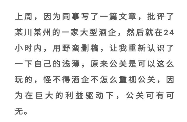 白酒能冻成冰块吗，白酒多少度结冰（白酒到底能不能冰着喝）