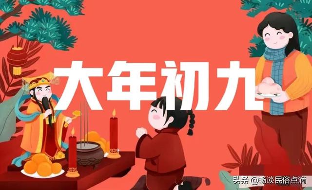 有哪些传统节日，中华传统节日有哪些节日（“四大节日”祈福纳祥）