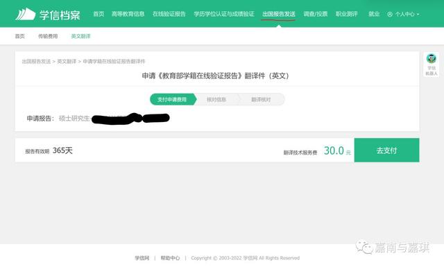 学位证书编号忘记了怎么查询，怎么查学位证书编号（如何使用学信网认证学历学位）