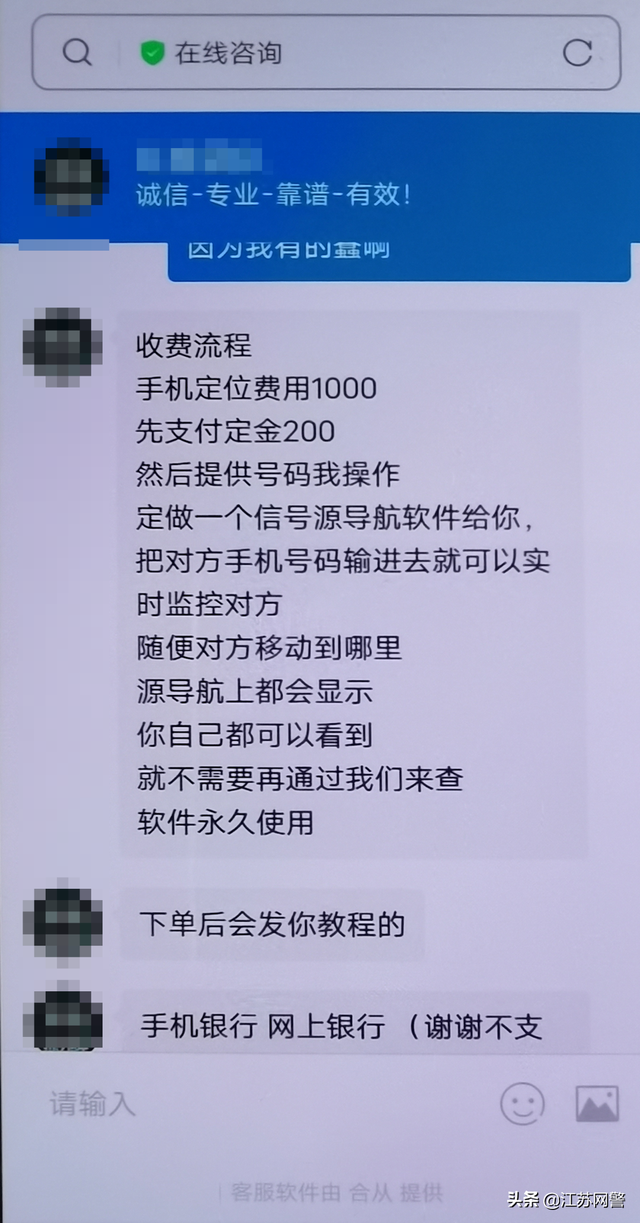 qq定位怎么查对方在什么地方，如何通过QQ定位对方在什么位置（想定位男友？考验来了！）