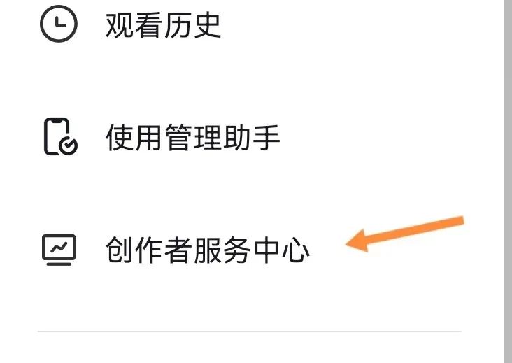 抖音如何开通商品橱窗功能，抖音的商品橱窗功能在哪里打开？