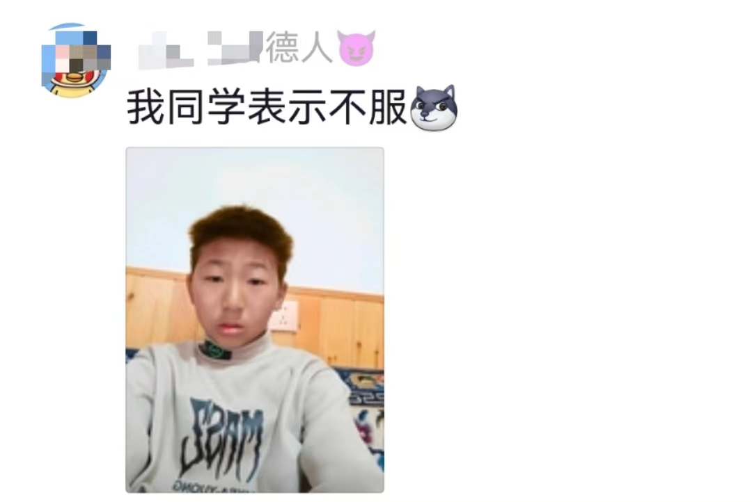 宏扬教育（郑州某高校老师脸）