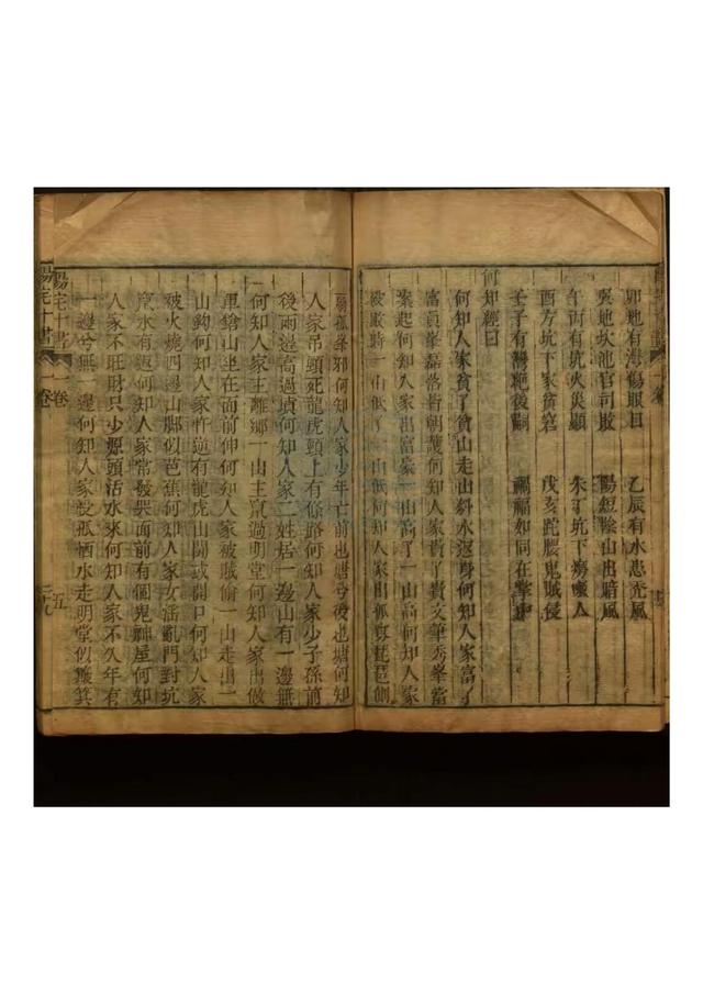 建议喜爱之人收藏！，阳宅十书作者王君荣（新刻东海王先生纂辑阳宅十书）