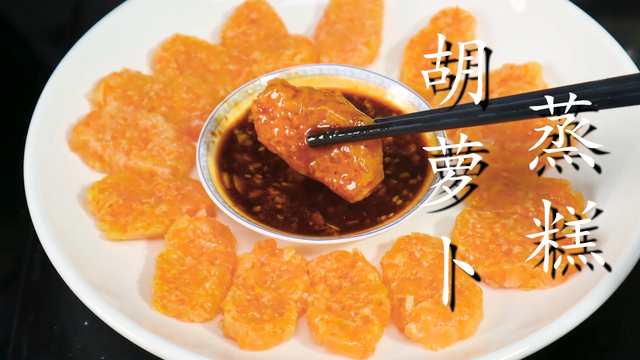 胡萝卜丝怎么切，怎样用刀将胡萝卜片切均匀的丝（自从学会胡萝卜这种做法）