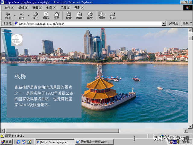 穿越时间?盘点Windows98——微软“最大”的数字操作系统