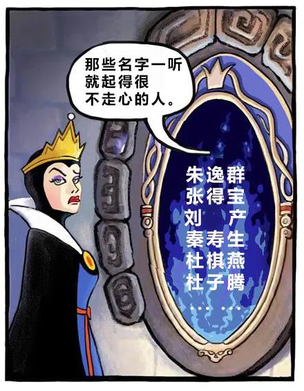 拜你所赐网名，拜你所赐微信昵称（四川人给娃儿取名字能有好随便）