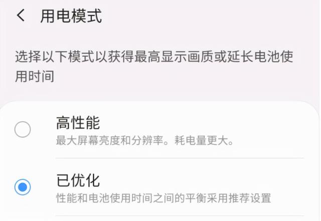 三星手机限制服务，三星的呼叫限制怎么取消（三星手机将有1000款应用受到三星游戏优化服务的）