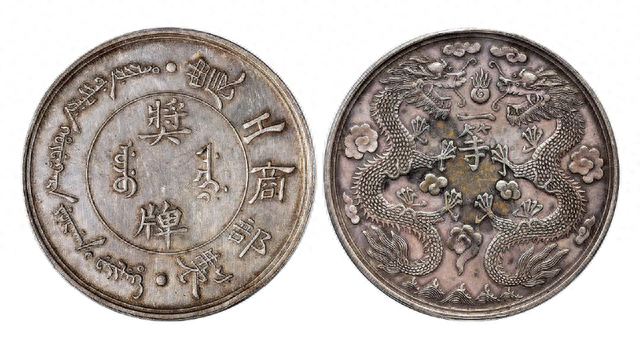 银质纪念章有哪些，每一个都比同时期的银元更加珍贵