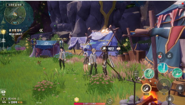 win7激活步骤，win7系统激活工具怎么用（七骑士革命注册下载教程）