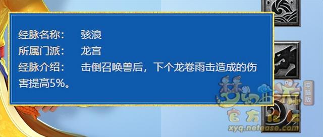 梦幻西游手游新一轮门派调整，梦幻西游十月大改十八门派调整合集