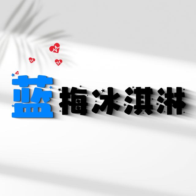 带韩姓谐音的微信名字，韩谐音微信昵称（姓氏谐音梗-第二波丨很有趣的姓氏谐音梗网名头像）