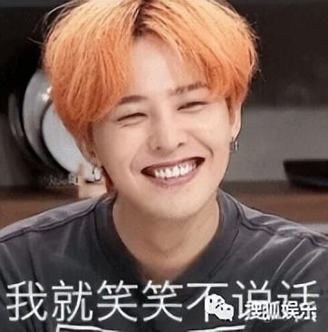 权志龙，微信头像，权志龙（这个恋情瓜怎么越扒越像顶流之间的狗血三角恋啊）