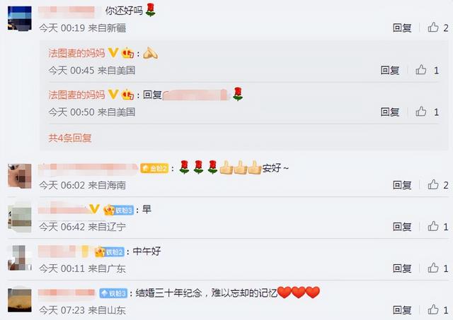 我对你太想念原唱，歌曲我曾用心的爱着你原唱（纪念日卡点发文想念李咏）