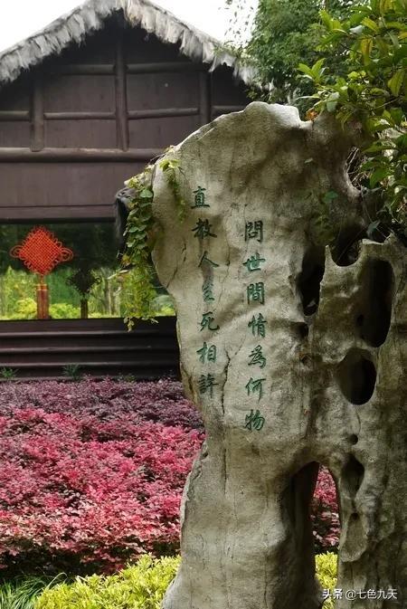 沈园是谁的故居，鲁迅故居是哪里（为何成为陆游一生难忘之地）