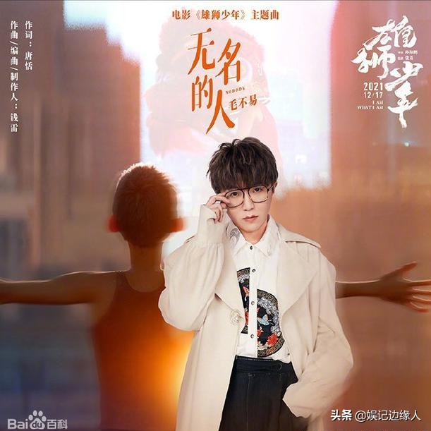 笔记歌词谁写的，笔记歌词（唐恬女士作词的那些歌）