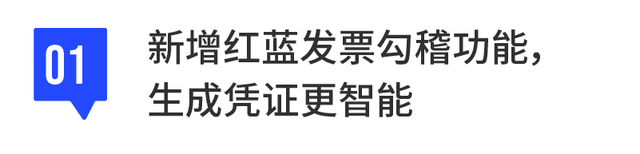 诺诺智能编码查询，诺诺网智能编码查询软件主要功能有哪些（诺诺云代账助力你高效安全管账务）