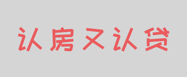 专家解读上海临港调整购房政策，上海临港购房人才分类标准（上海的限购政策或有大调整）