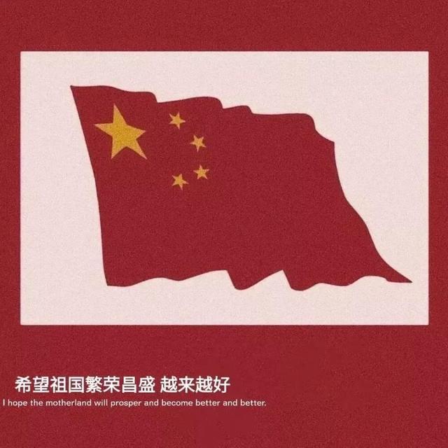 中国爱国名言名句大全，爱国名言名句大全摘抄高中（歌颂祖国的爱国名言佳句）