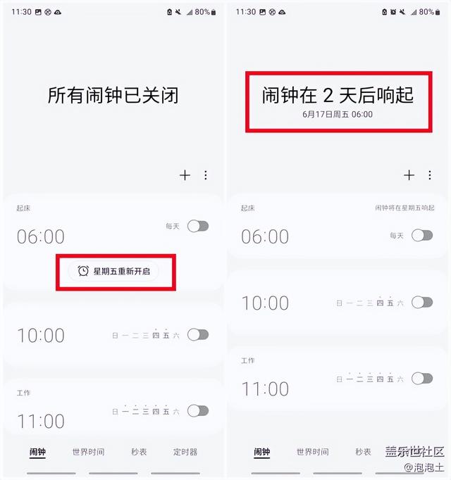 手机如何设置语音报时闹钟，手机闹钟怎么设置语音提醒（三星手机里的闹钟功能）