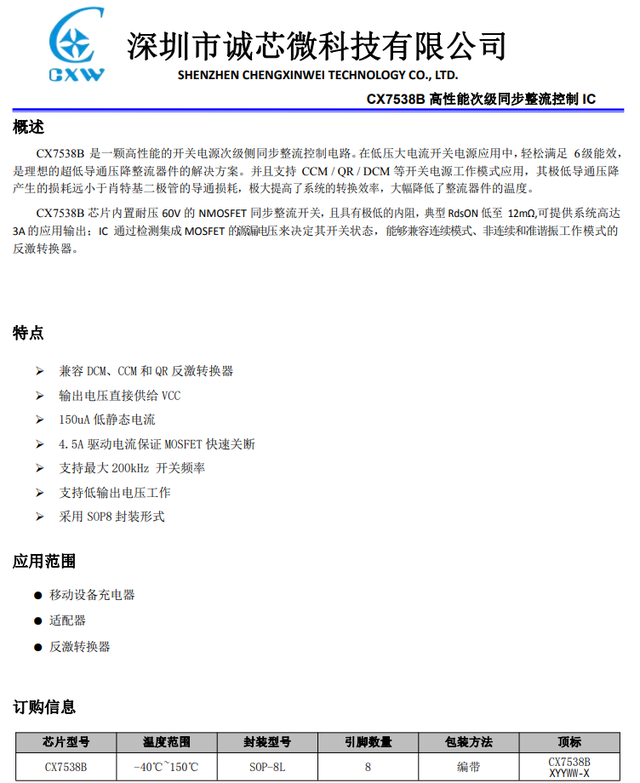 贝尔金插座怎么样，贝尔金插座现在好吗（欧瑞博MixSwitch）