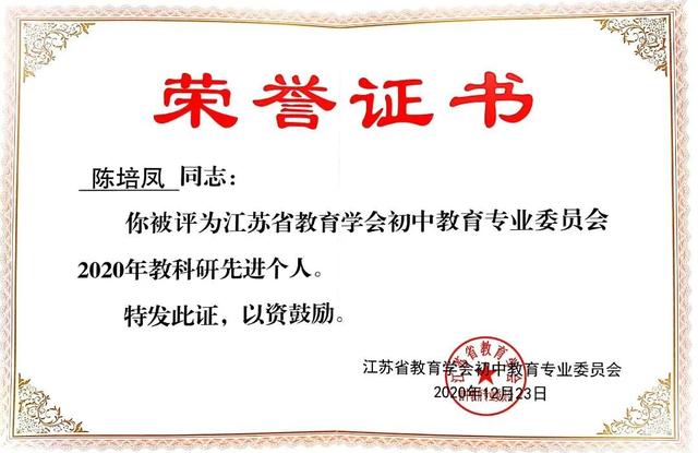 南京公办初中排名一览表，2021南京公办初中排名（不愧是南京南大门最强初中）