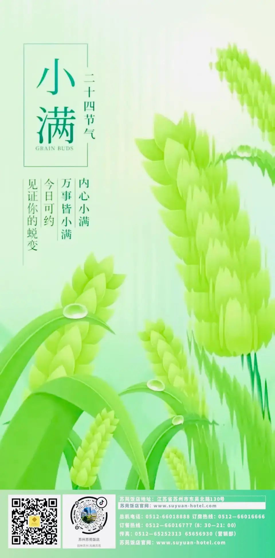 你觉得退休是好事吗？