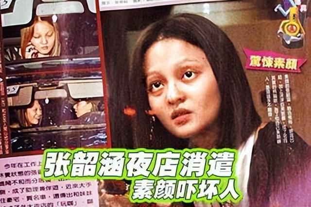 张韶涵跟她妈妈是怎么回事呢，张韶涵：巅峰期遭亲妈陷害隐退