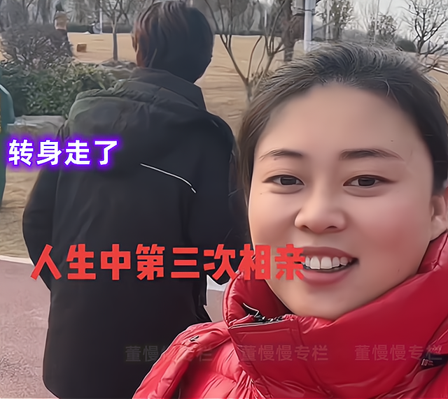 相亲女生不愿意见面，相亲的女生不愿意见面（见面后小伙转身就走：姐姐）