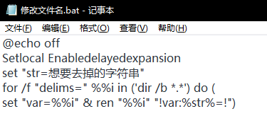 如何删除电脑内的重复文件，如何删除电脑里的重复文件（想批量删除同一个文件夹下文件名中相同的字符）