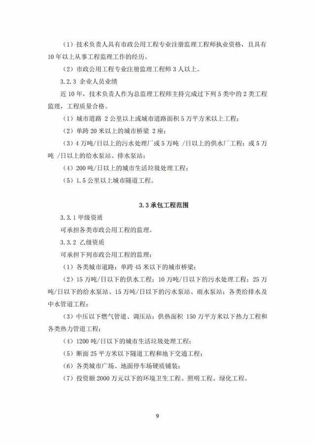 2022年最新实名认证真实有效，2022年实名认证大全号码真实有效（2022年底前实现电子证照全国统一、互通互认）