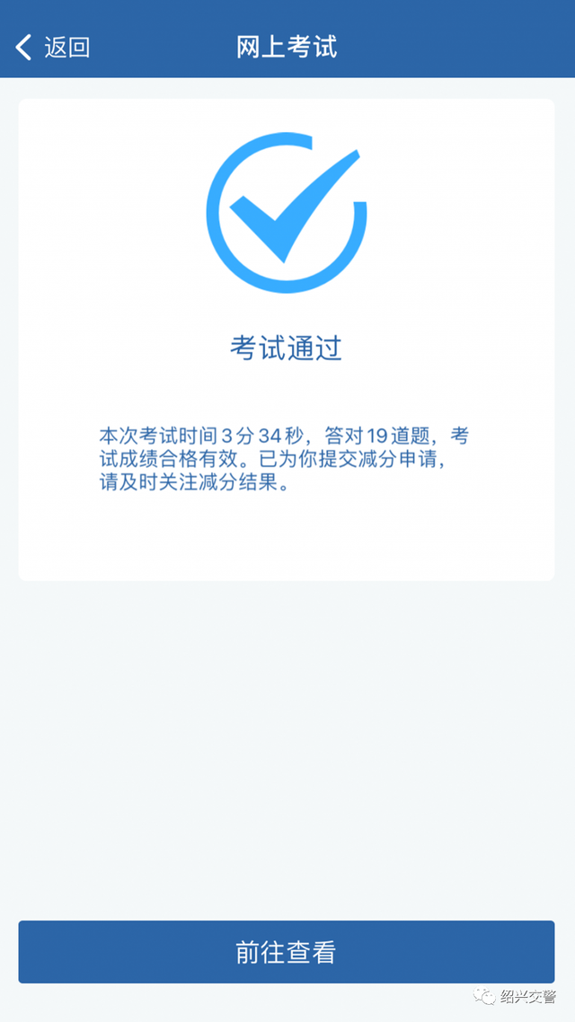 驾驶证档案编号如何查询，驾驶证档案编号如何查询成绩（“交管12123”APP最全攻略）