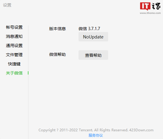 手机微信文件夹(手机微信文件夹路径)