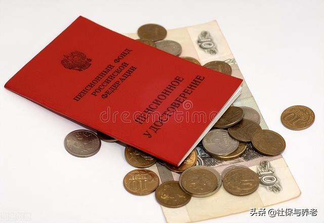 事业单位退休工资，事业单位退休工资组成部分有哪些（每月能领取多少养老金）