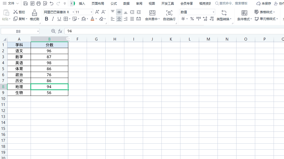 excel办公技巧，excel办公室必备技巧（办公必备的Excel实用技巧分享）