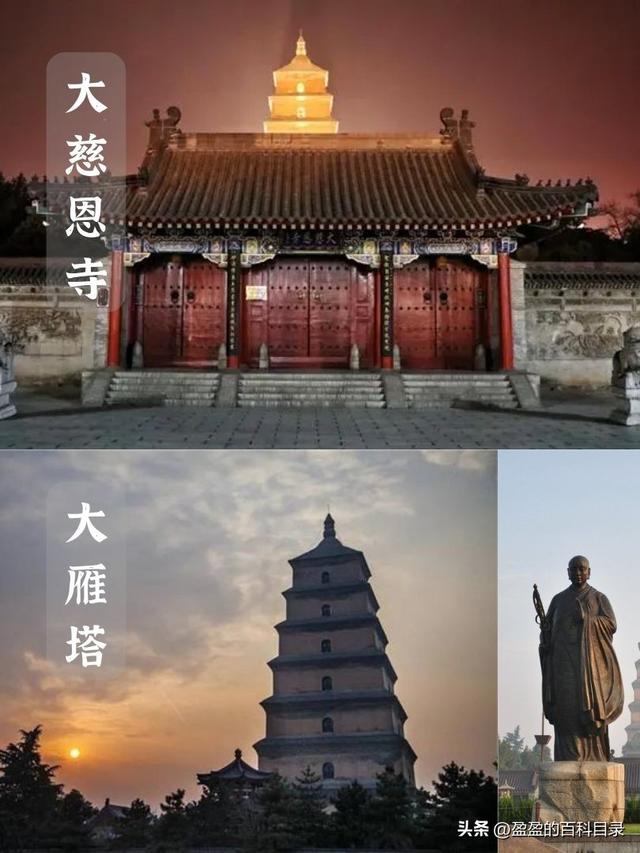 西安旅游景点，西安旅游景点门票老人优惠政策（八个景点带你梦回长安）