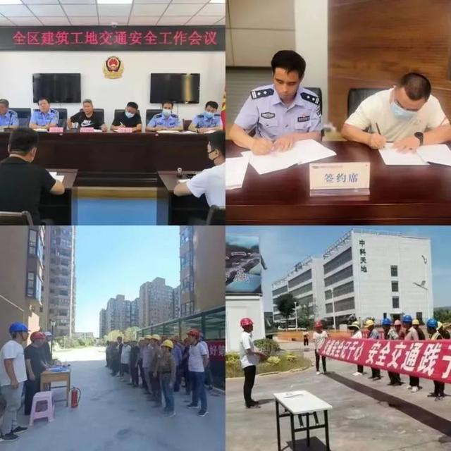 公路交通事故多发点段及严重安全隐患排查工作规范，事故多发路段分析研判（狠抓道路交通安全隐患治理）