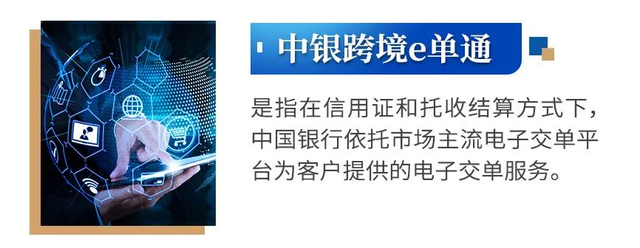 中国银行企业网银登录，中行企业网银安装步骤（中国银行交易银行提供对公线上金融服务）