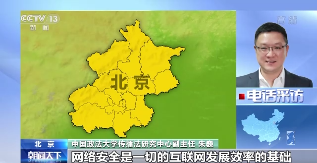 怎么拨打钉钉客服电话，钉钉打客服电话是多少（陌生人“拉群”发红包）