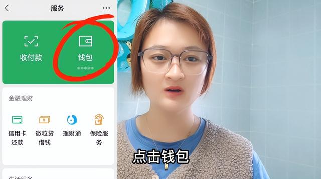 微信转账延迟到账怎么设置，华为手机微信转账延迟到账怎么设置（了解后叮嘱家人别再用错了）