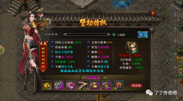 冰雪传奇攻略秘籍，冰雪传奇新手超详细攻略