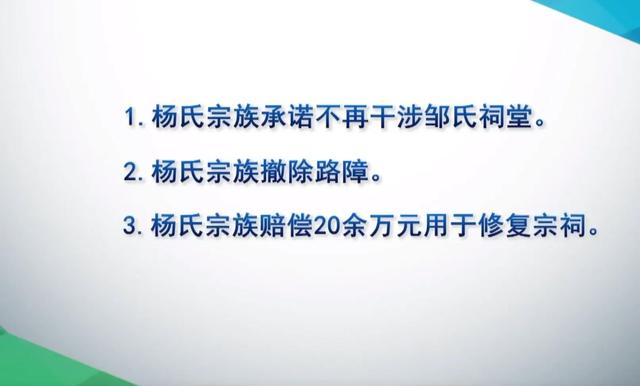 为什么带头建祠堂的人会倒霉，建祠堂为什么有人会去世（没想到十几个小伙陆续意外死亡）