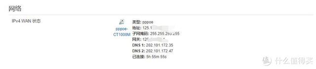 电信机顶盒密码，电信机顶盒高级设置密码（Stick突破千兆瓶颈配置IPTV）