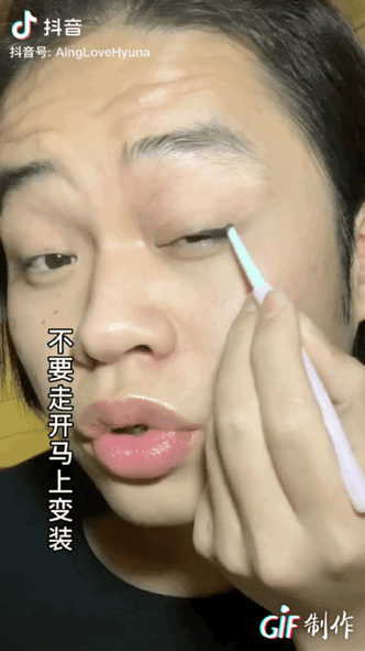社会摇教学基本动作，社会摇基础动作教程（“校内丑关我校外什么事”越来越疯狂了）