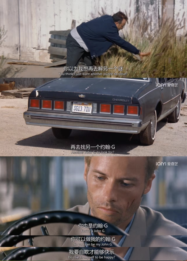 记忆碎片剧情解析，记忆碎片剧情细节（了解了希区柯克）