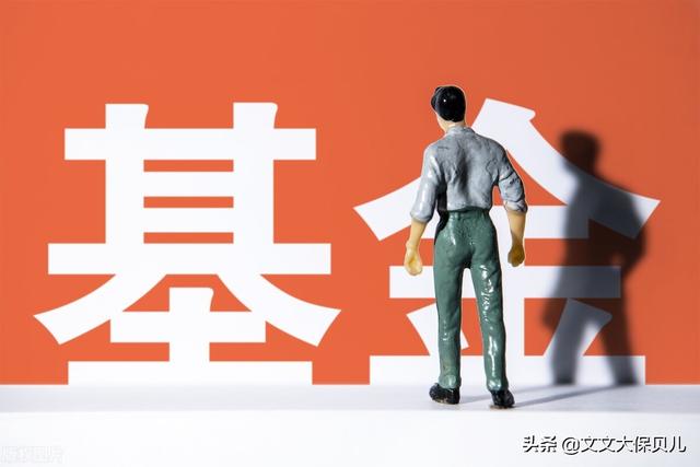 基金定投的优势，基金定投有哪些优势（怎样定投收益更好）