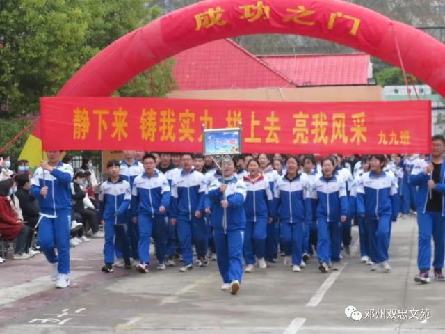 中考口号霸气押韵，2022初三中考励志口号霸气押韵句子（奋斗百日争朝夕）